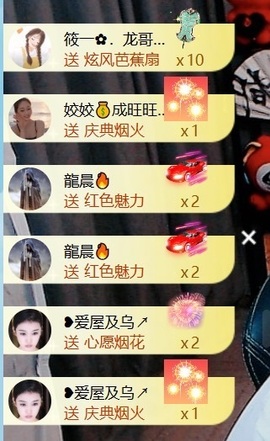 大亮子（精壮的男人）主播照片