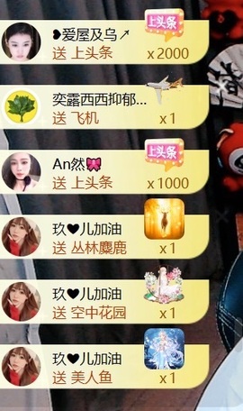 大亮子（精壮的男人）主播照片