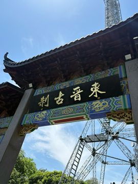 日【❤️】初的图片