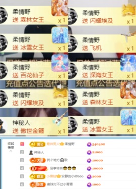 喂一口抱抱馨💌的图片