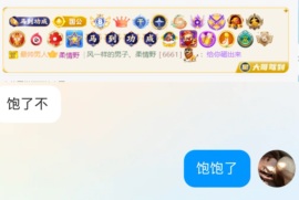 喂一口抱抱馨💌的图片