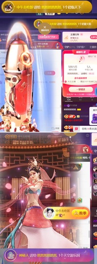 然然然然然然.的图片