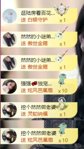然然然然然然.的图片