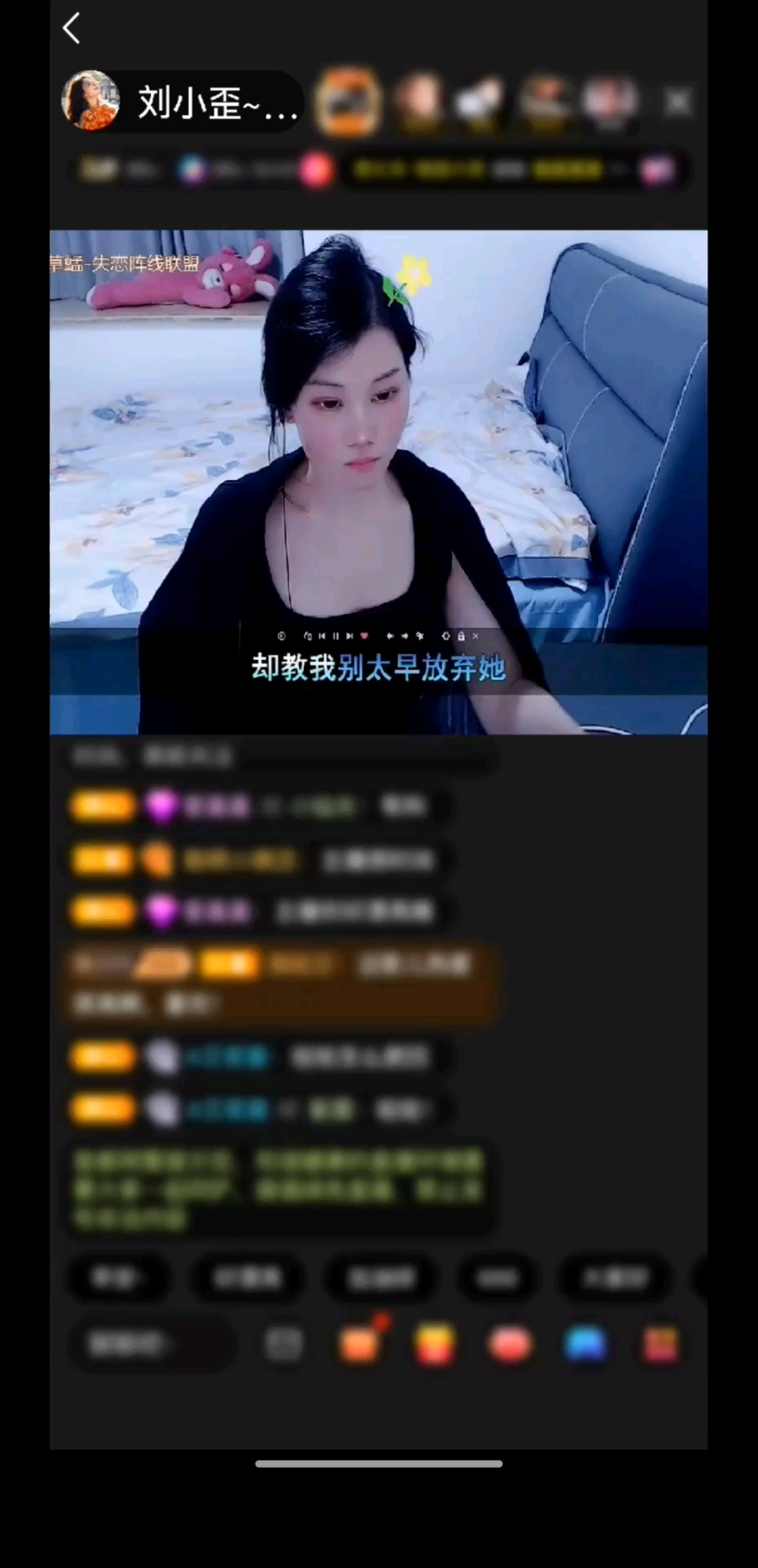 感谢蛙蛙~😘😘