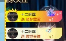 @果果小公主的图片