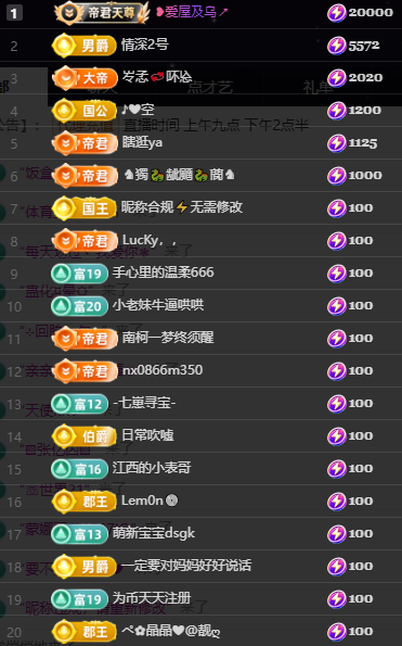 小婷下月见的主播照片