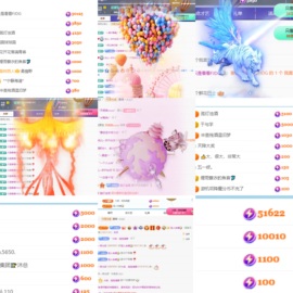 纯儿~求升钻呀的图片