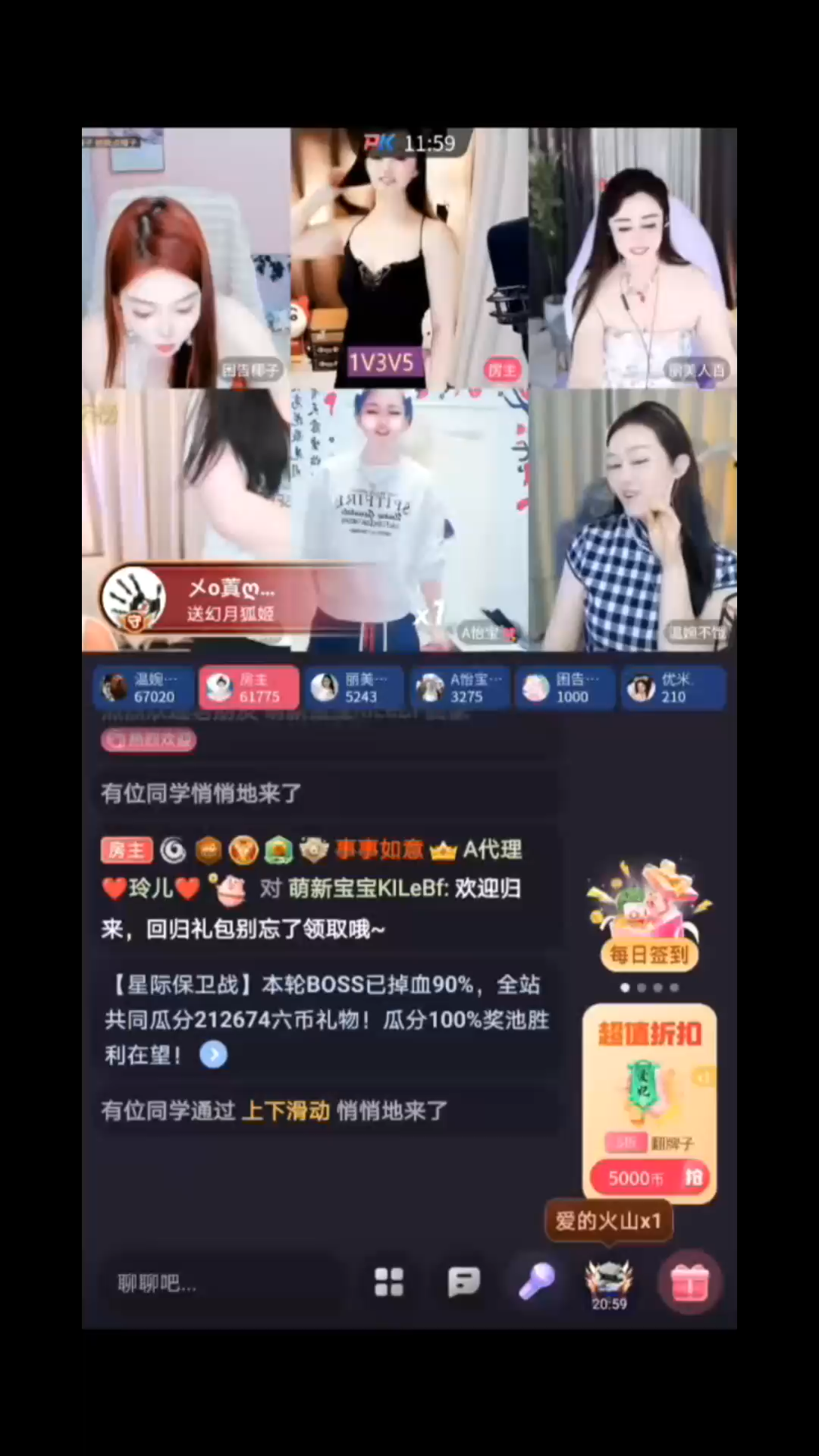 感谢我墨守哥 嗷嗷好