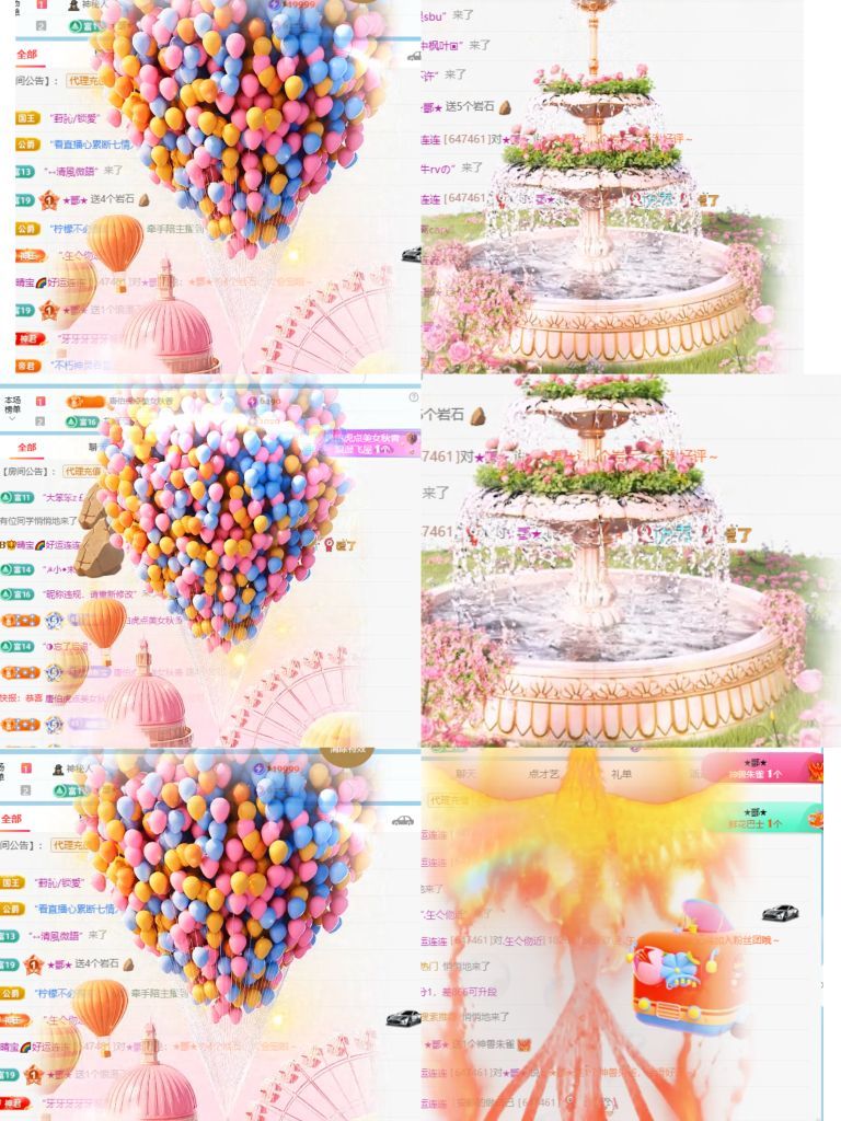 晴宝🌈好运连连的图片