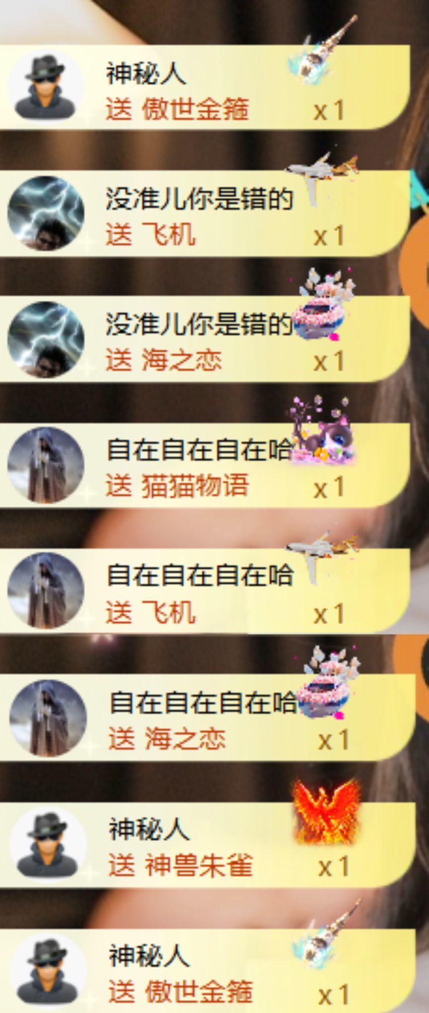卡卡💖主播图片