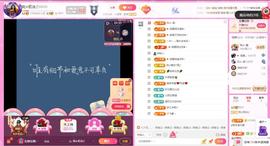 岚☆若冰♂主播照片