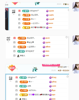 文文~求托举的图片