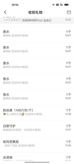 新人九万求百元的图片