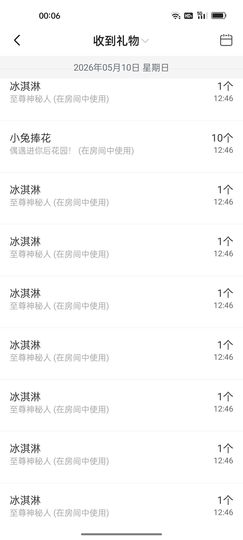 新人九万求百元的图片