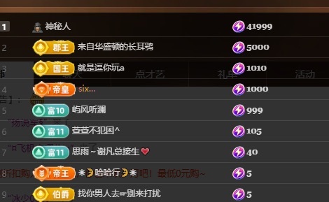 新人~海苔的主播照片