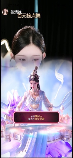 姜清挽98508的图片