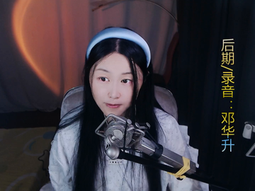 观看2次