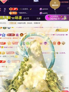 ︶薀昕ぃ的图片