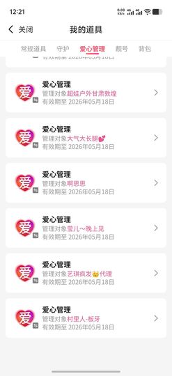 ╰❥丶一花一世界☂的图片