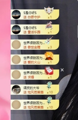 里里💕的图片
