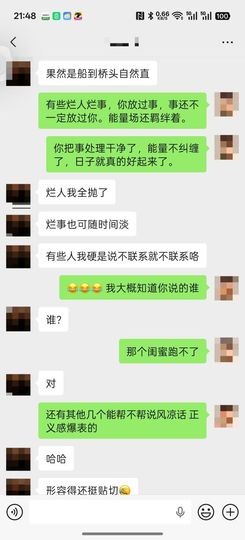 洗洗睡吧，亲。的图片