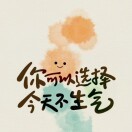 嘻嘻APF