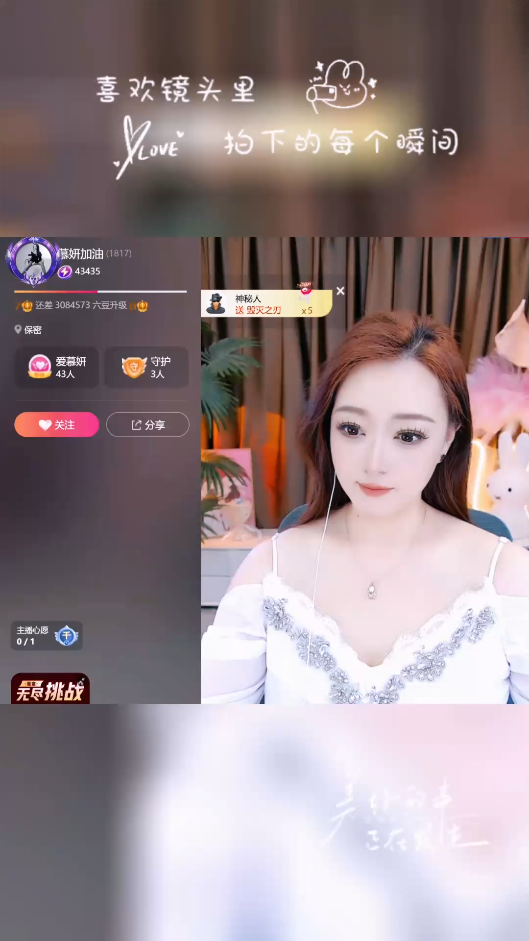观看2次