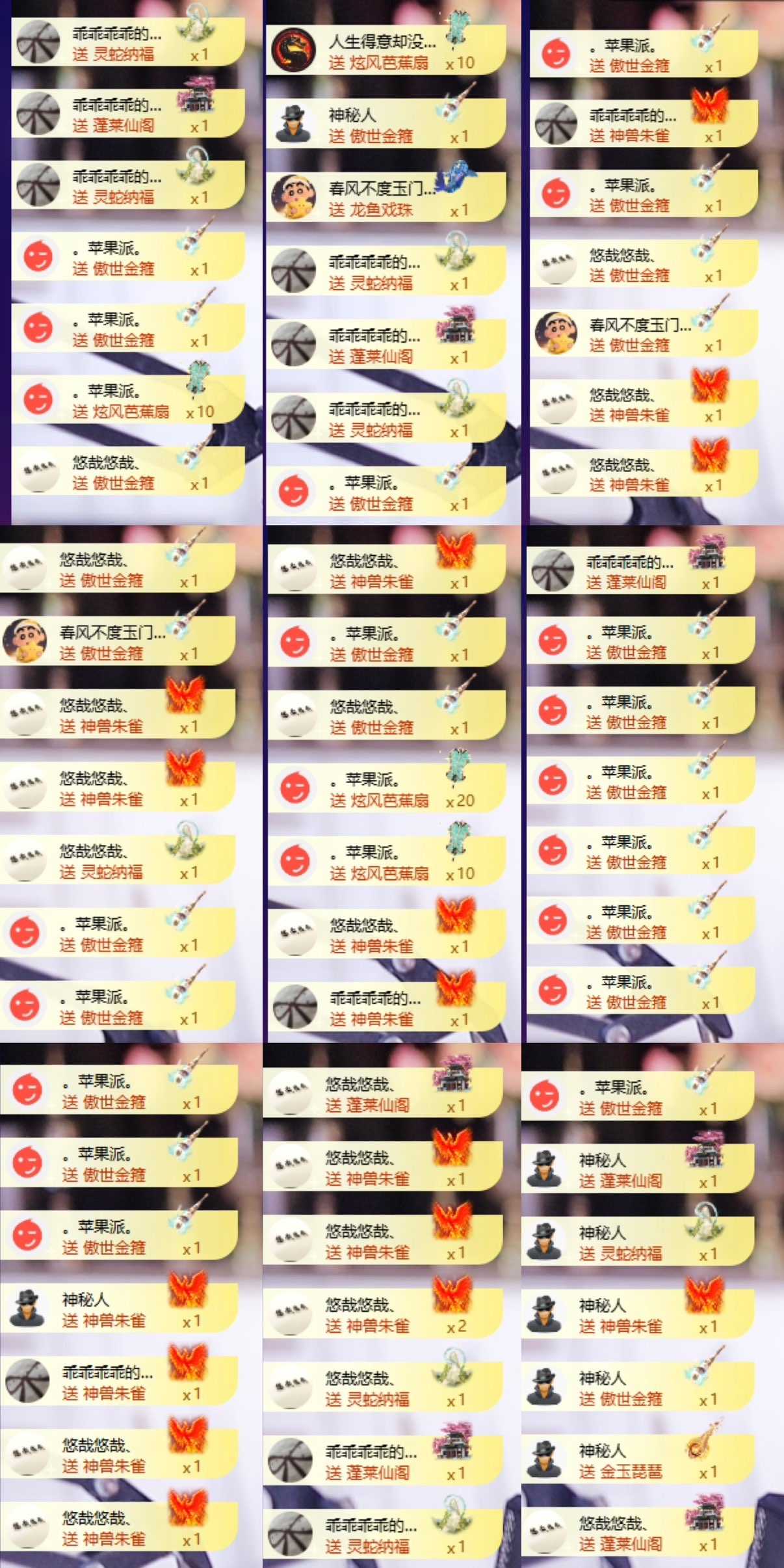 萱萱大宝贝🌈的主播照片
