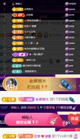 风铃在飞🍀九月见的图片