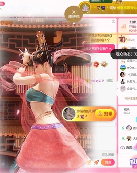 雅欣小可爱吖💗，的图片