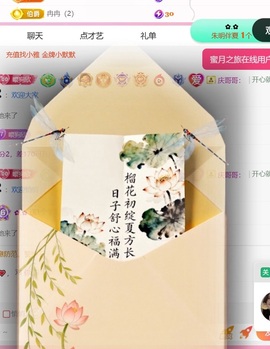 雅欣小可爱吖💗，的图片