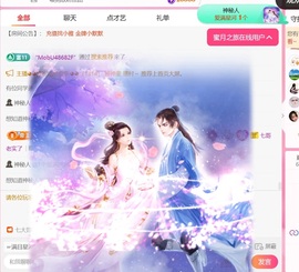 雅欣小可爱吖💗，的图片