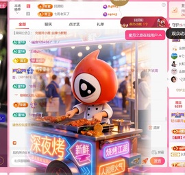 雅欣小可爱吖💗，的图片