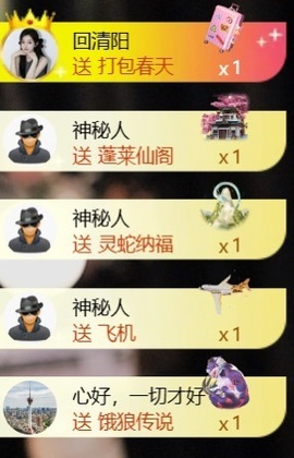 雅欣小可爱吖💗，的图片