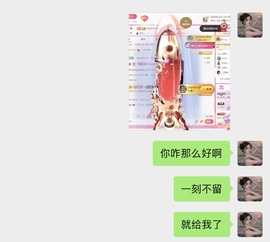 雅欣小可爱吖💗，的图片