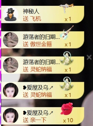 雅欣小可爱吖💗，的主播照片