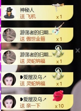 雅欣小可爱吖💗，的图片