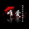 少年王n