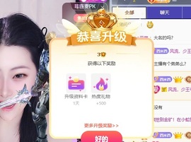 新人西西ya~主播照片