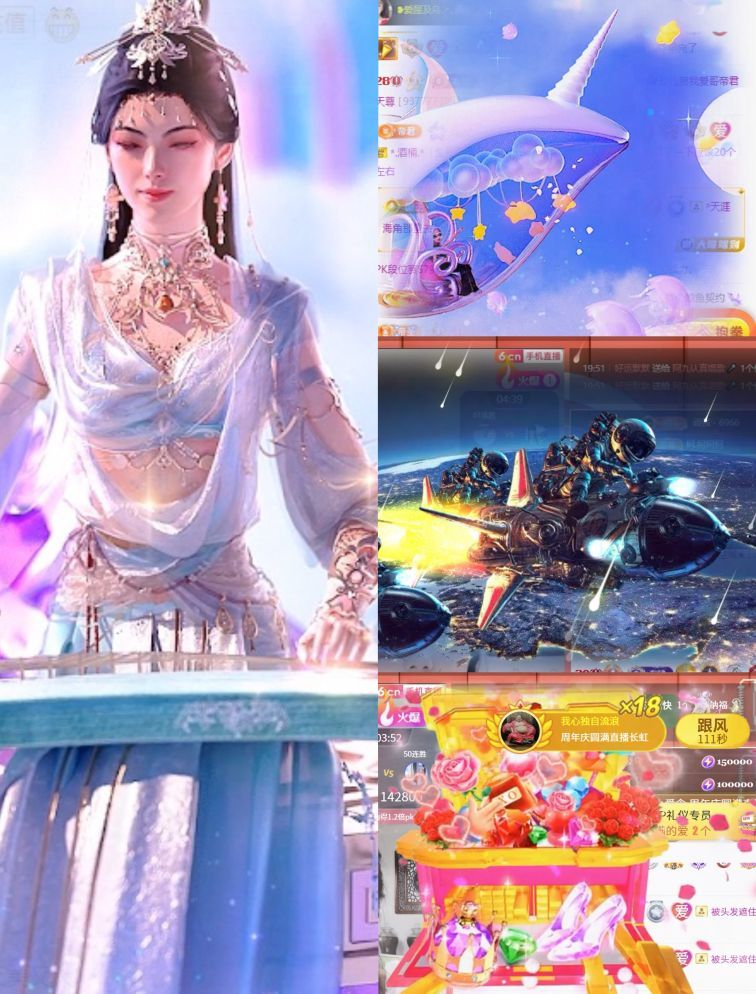 小玲儿～开心就好主播图片