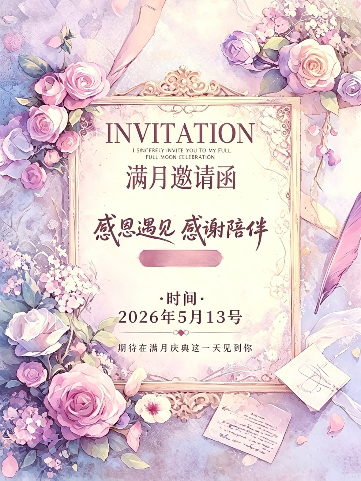 小雨想升冠~主播图片