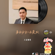 伊人依人一人