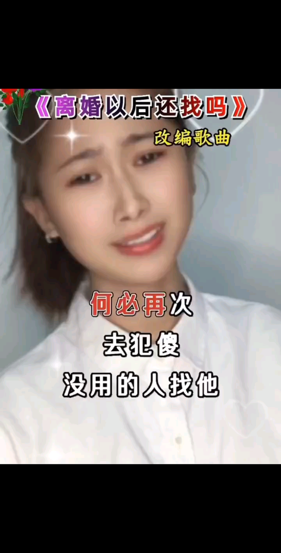 人生必须走的弯路，一