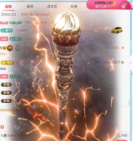 冰冰🥕的图片
