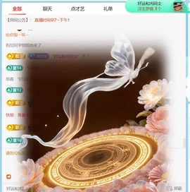 冰冰🥕的图片