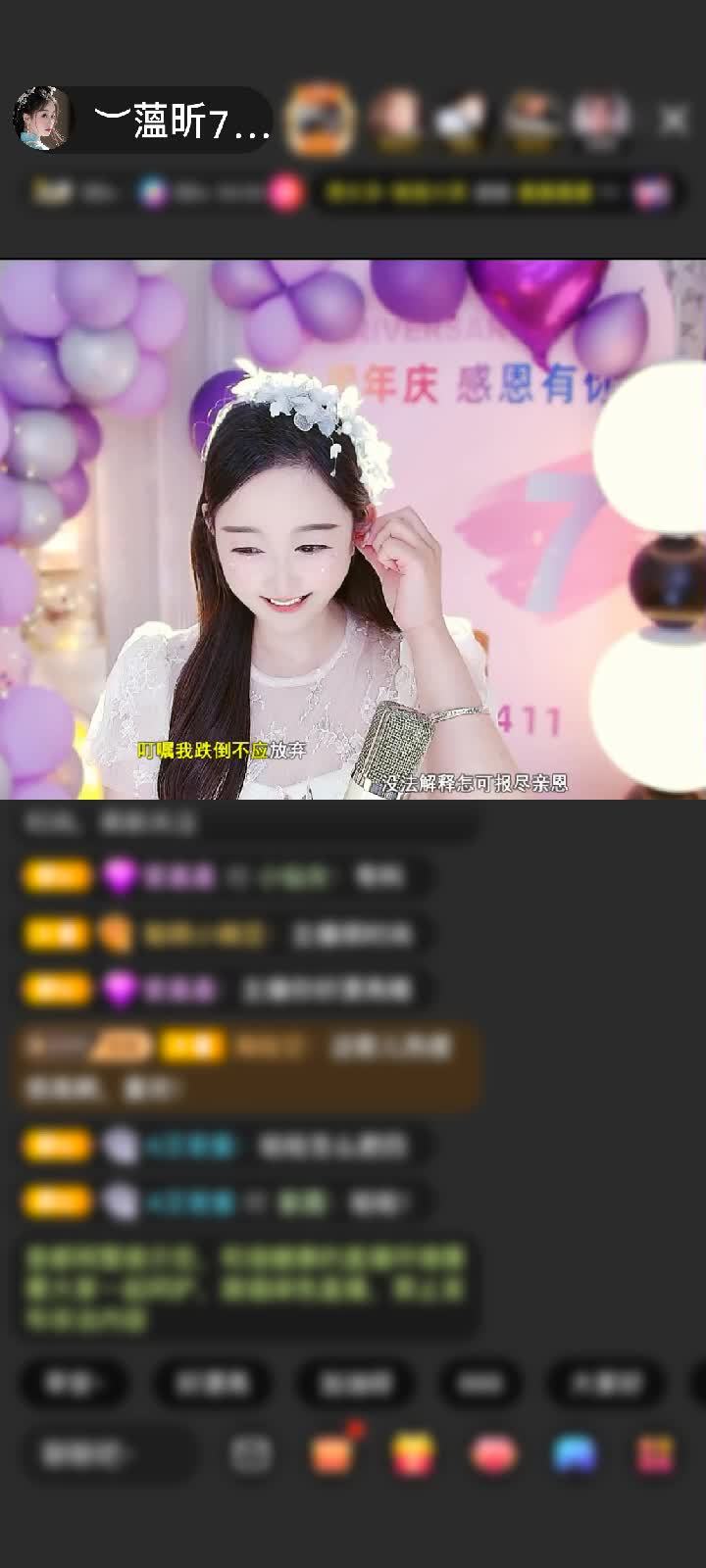 感谢✨人走茶凉。🌙赠送金玉琵琶10个