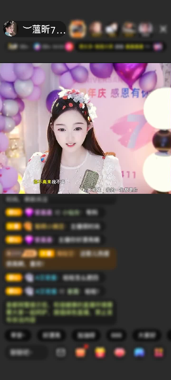 感谢开心祝昕周年快乐赠送绮梦霓裳1个