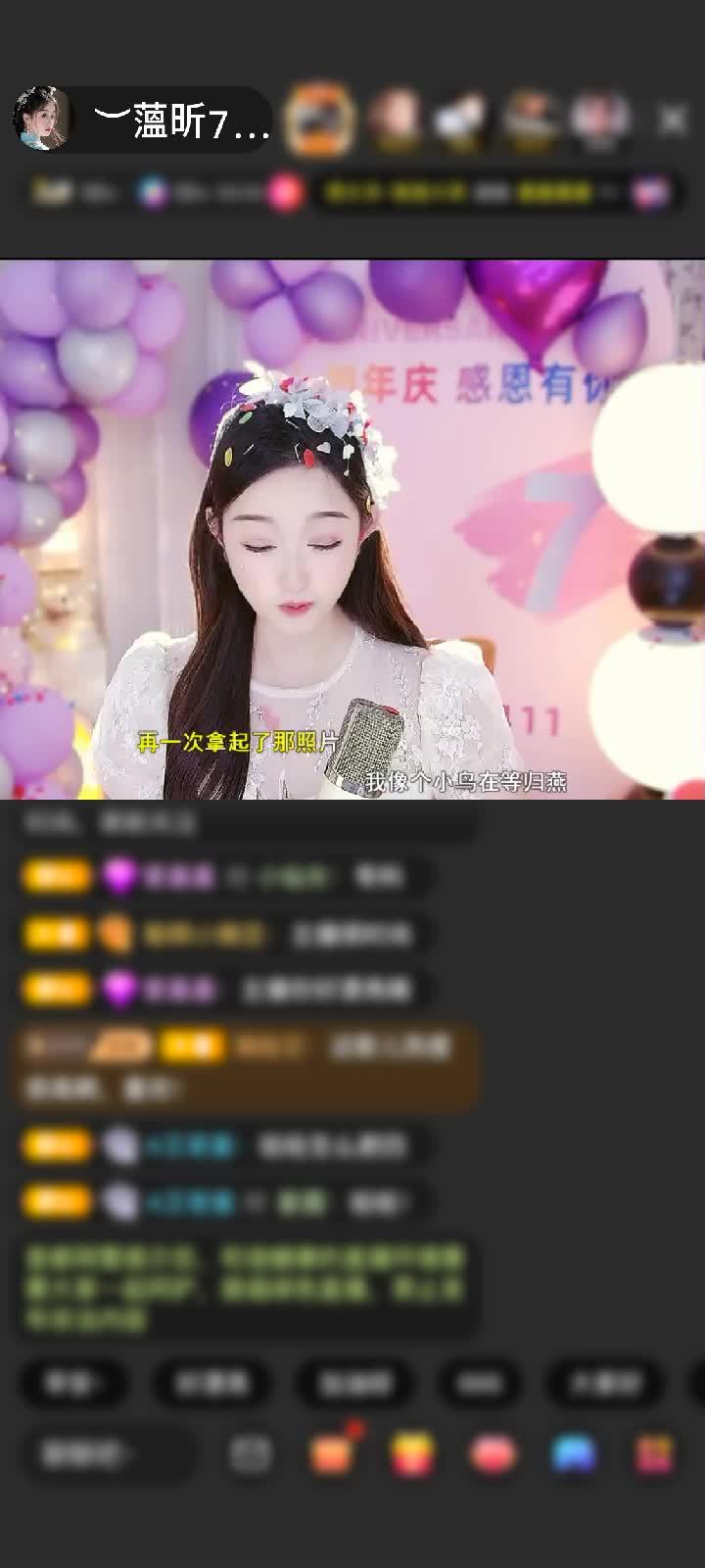 感谢✨人走茶凉。🌙赠送灵蛇纳福5个
