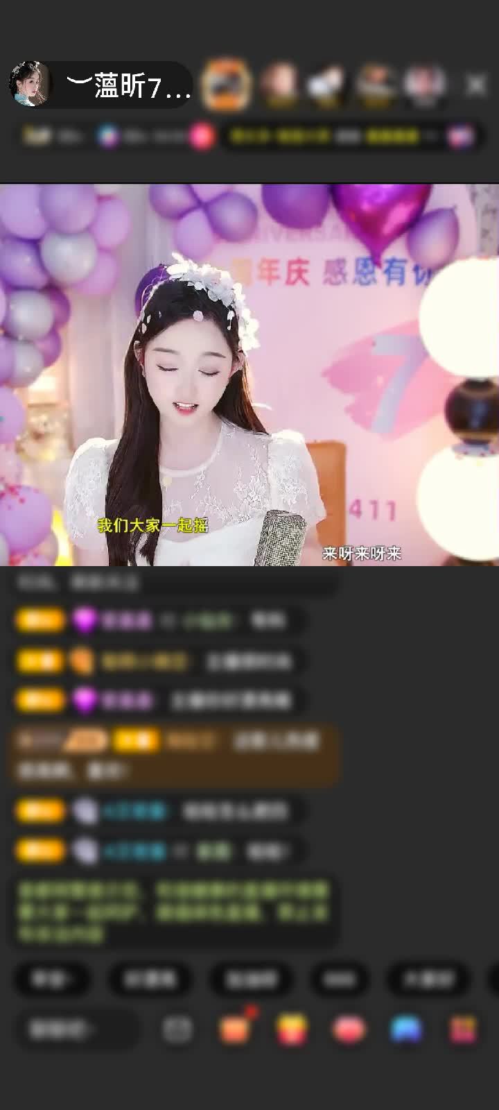 感谢✨人走茶凉。🌙赠送天外飞仙1个
