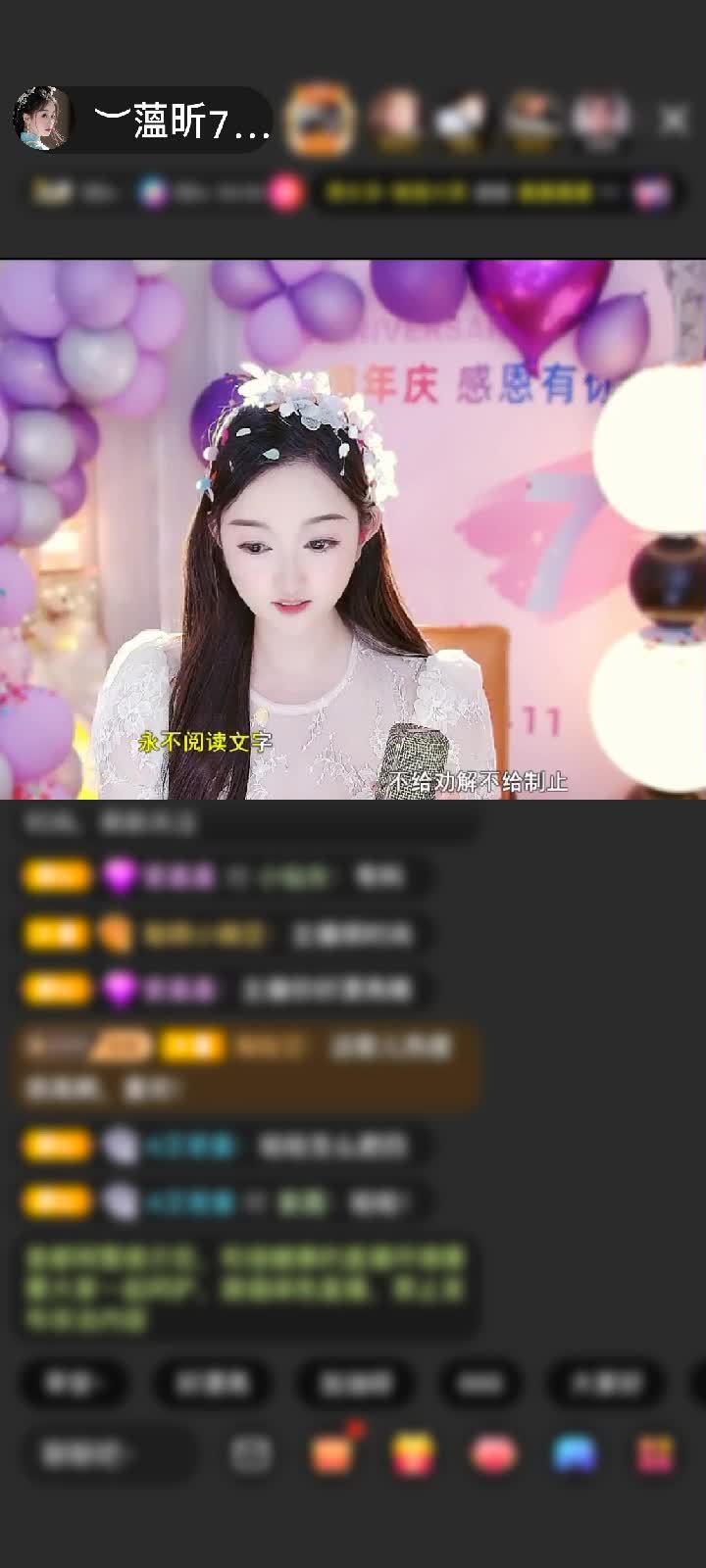 感谢✨人走茶凉。🌙赠送翩若惊鸿1个